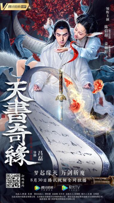 《大妹子》